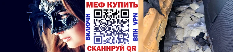 Купить наркотик аптеки Шали Cocaine  МАРИХУАНА  Меф  АМФ  Гашиш 