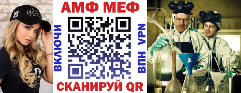 Amphetamine 97%  Шали 