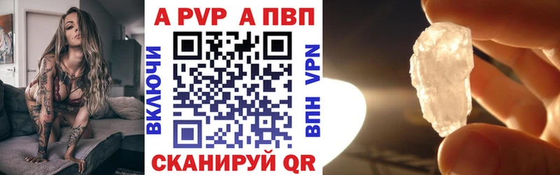 Alfa_PVP мука  что такое наркотик  Шали 