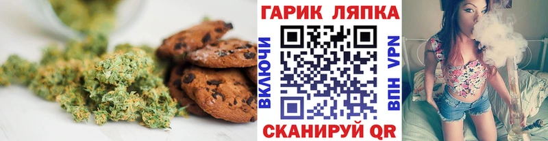 Canna-Cookies марихуана  площадка какой сайт  Шали 