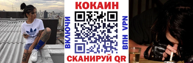 где купить наркоту blacksprut как войти COCAIN Fish Scale Шали