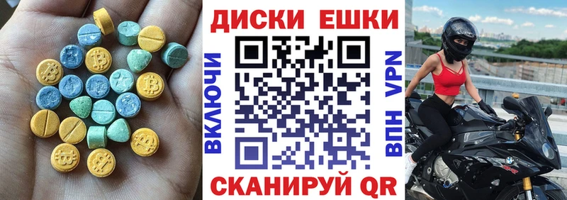 Экстази TESLA  наркотики  Шали 