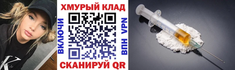 MEGA зеркало  купить закладку  Шали  shop формула  ГЕРОИН гречка 