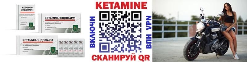 наркотики Шали КЕТАМИН VHQ