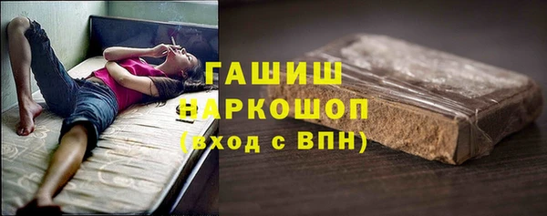 мефедрон VHQ Абаза
