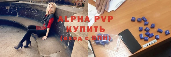 мефедрон VHQ Абаза