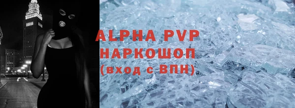 тгк Наволоки