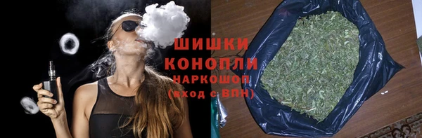 MESCALINE Горнозаводск