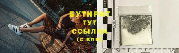 мет Надым