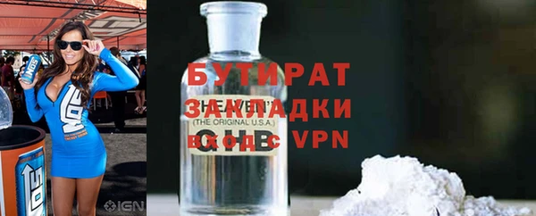 мефедрон VHQ Абаза