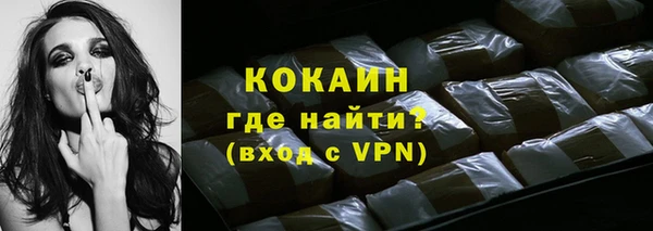 мефедрон VHQ Абаза