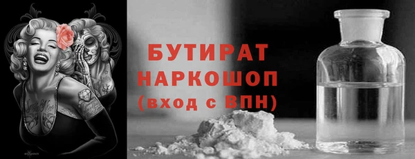 мефедрон VHQ Абаза
