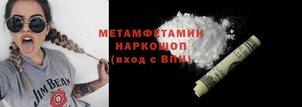 хмурый Абдулино