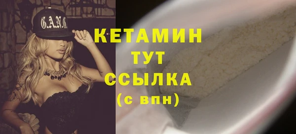 мефедрон VHQ Абаза