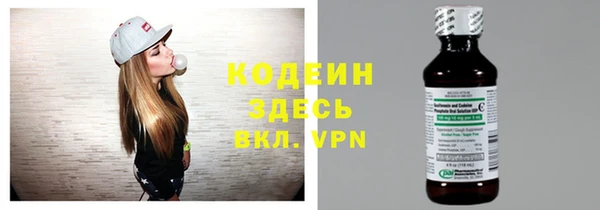 мефедрон VHQ Абаза