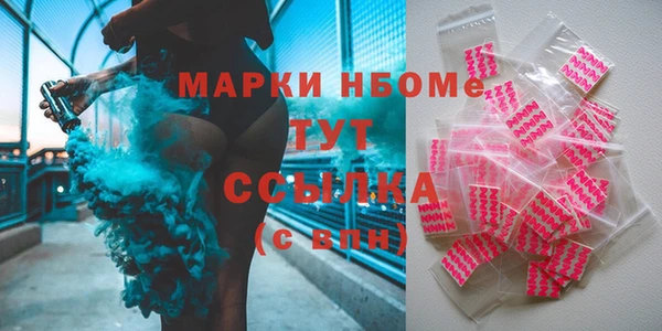 тгк Наволоки