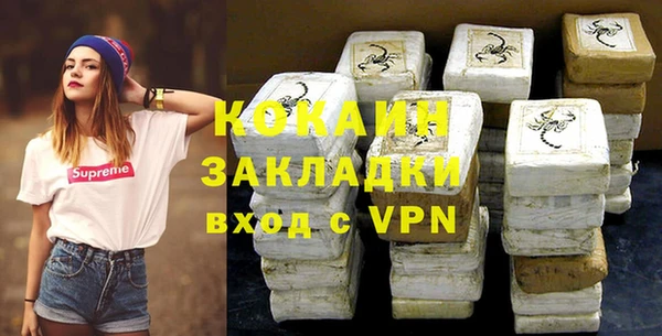 jwh Абинск