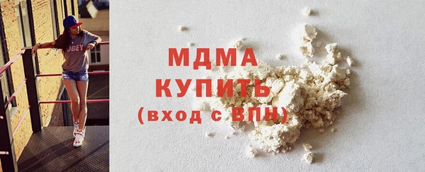 мефедрон VHQ Абаза
