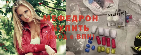 мефедрон VHQ Абаза