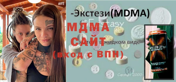 мефедрон VHQ Абаза