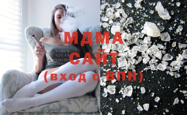 MDMA Premium VHQ Навашино