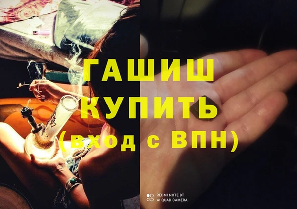 jwh Абинск