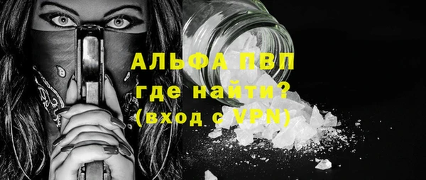 мефедрон VHQ Абаза