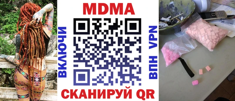 МДМА молли  Шали 