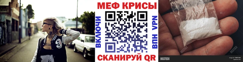 Мефедрон 4 MMC где купить Шали