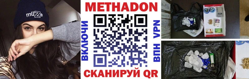 купить закладку  Шали  МЕТАДОН мёд 