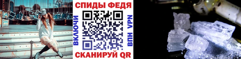 Метамфетамин Methamphetamine где купить Шали