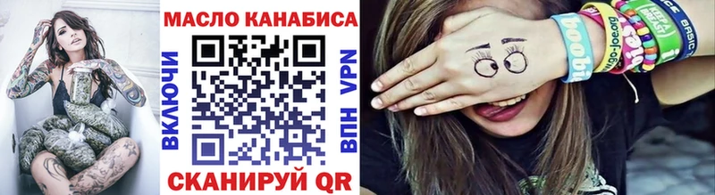 ТГК концентрат  Шали 